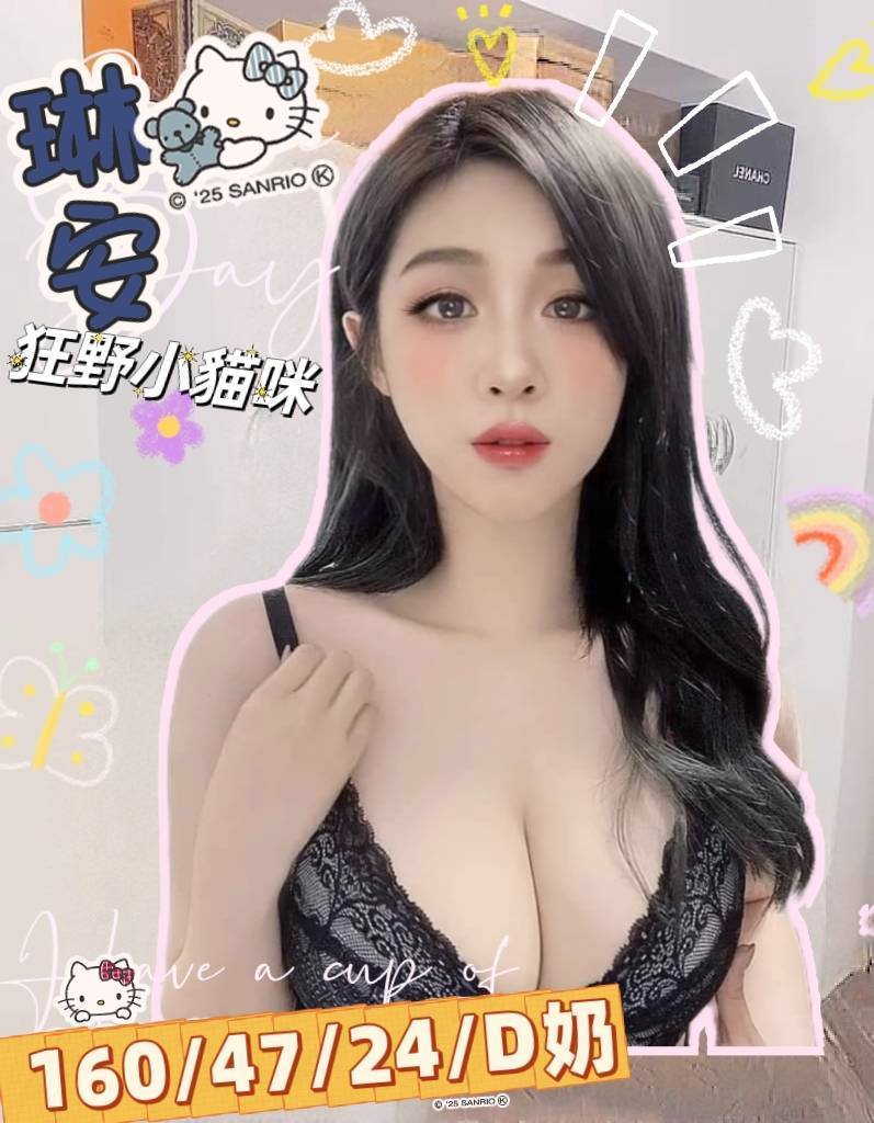 嘉義民雄外送茶 燕子 168/48/21/34C 甜美系女孩